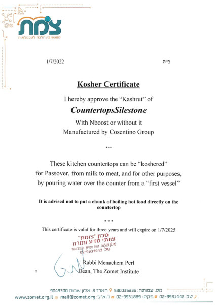 Silestone Kosher Certificate